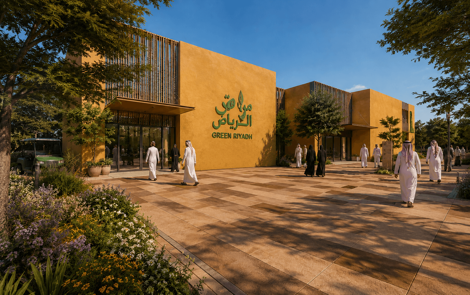 Green Riyadh Nursery — image 4